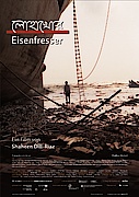 Filmplakat