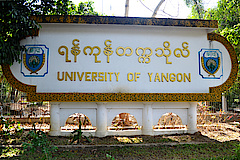 The University of Yangon is the oldest university in Myanmar and has only recently opened its doors to foreign researchers. International collaboration, knowledge exchange and capacity building are important to the local academic staff.